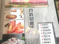 菜单-火舞铁板烧(龙岗中心城店)