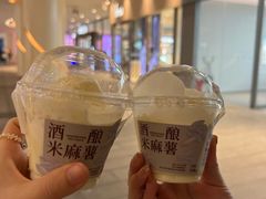 酒酿米麻薯雪糕-阿嬷手作(深圳梅林卓悦汇店)