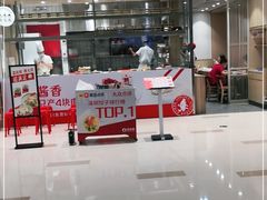 门面-喜家德虾仁水饺(华强天虹店)