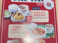-多喝汤·粤式茶餐(太和金铂店)