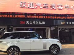-跃通XPEL超级旗舰店(浦东店)