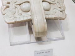-茂陵博物馆