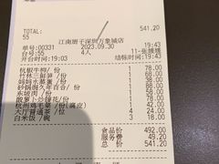-江南厨子·品苏杭(华润万象店)
