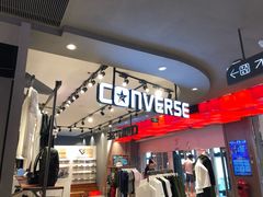 -天虹购物中心(石路店)