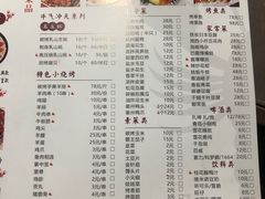 菜单-虾老大小龙虾烧烤(竞舟店)