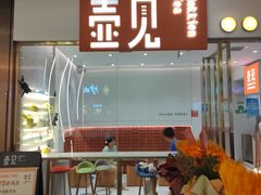-壶见(苏宁广场B区店)
