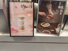 -徐小包的奶茶(柯桥鉴湖路店)