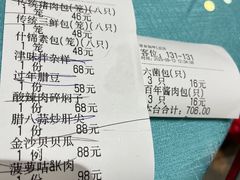 -狗不理(水上北路旗舰店)