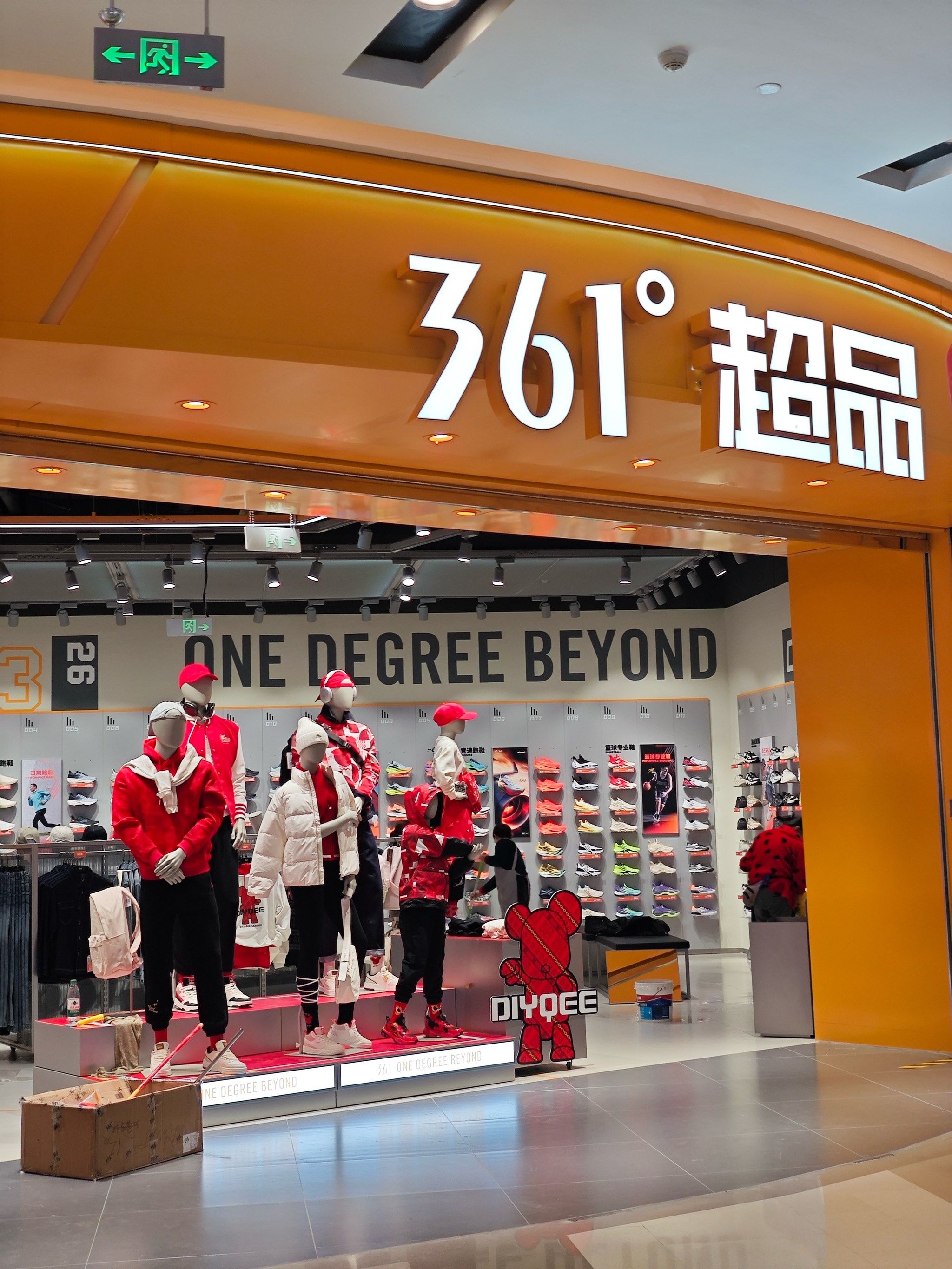 成都人都收到通知了吗,361° 新店巨折!