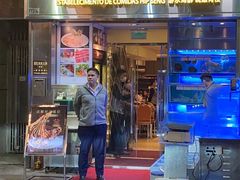 门面-協成海鮮火鍋(老店)