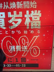 -和良形象