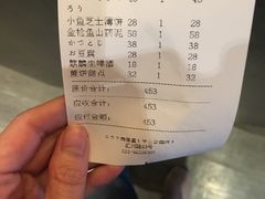 -角落里(中山公园店)