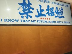-菌小白火锅(时尚天河店)
