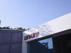 -UNI UNI(环亚凯瑟琳店)