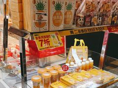 -味多美蛋糕(六道口店)