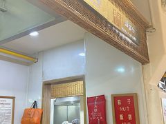 -袁家村关中印象体验地(大唐不夜城店)