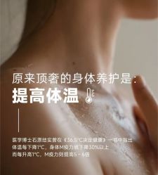 -VALMONT·若嫚蝶国际美肤中心