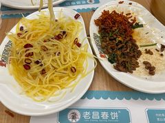 -老昌春饼(迅驰广场店)