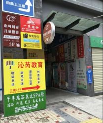 -御品•瑶浴灸疗SPA