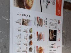 -松鹤楼·苏式汤面(虹桥天地店)