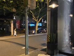 -Apollo·西班牙小酒馆(安福路店)