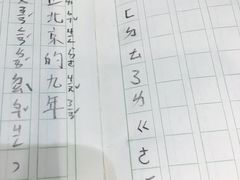 -小明同学(三里屯店)