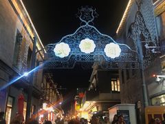 -北京前门大栅栏