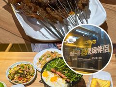 -丁虎子烤肉(国道二店)