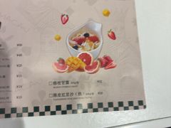 -葡珍轩冰室(虹桥机场T1店)
