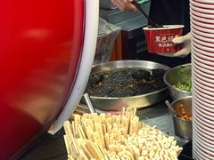 -黑色经典臭豆腐·湖南特产(坡子街店)