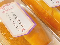 -KOMUGI 小麦家(新地假日广场店)