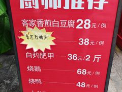 -鹅滋道(甘坑古镇店)