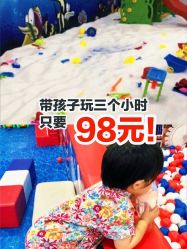 -开心哈乐儿童主题乐园(孙河易事达店)