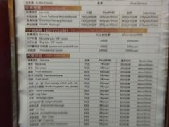 -在水一方商务休闲会所