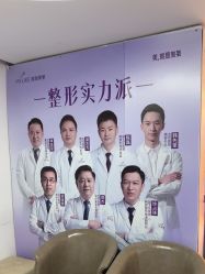 -深圳美莱医疗美容医院