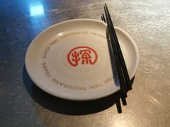 -探鱼·鲜青椒爽麻烤鱼(天河优托邦店)