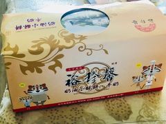 奶油小酥饼-裕珍馨(台北旗舰店)