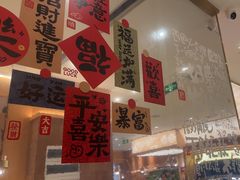 -热辣宗师·串串火锅(万达金街店)