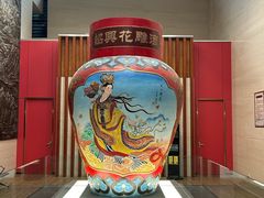 -中国黄酒博物馆