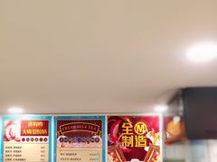 -一鸣真鲜奶吧(星光广场店)