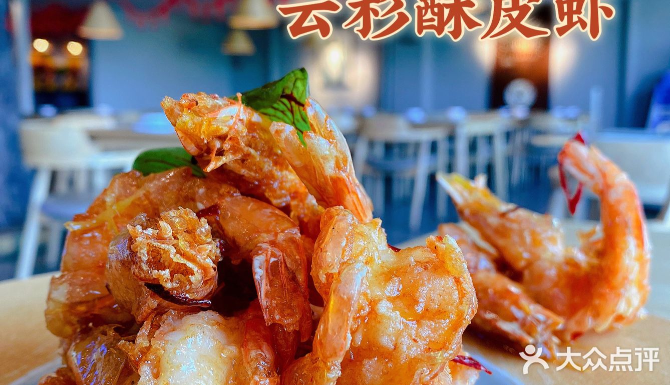 最爱的中西融合餐厅——云杉·膳好