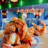 最爱的中西融合餐厅——云杉·膳好