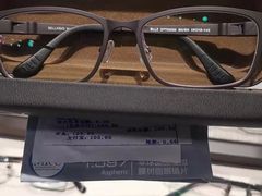 -宝岛眼镜(武汉南湖店)