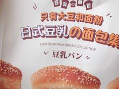 -1-7Bread(深业上城店)