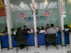 店内环境-中国建设银行(苏州分行营业部)
