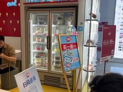 -DQ·蛋糕·冰淇淋(天通苑华联店)