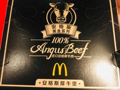 -麦当劳(宝山大厦店)