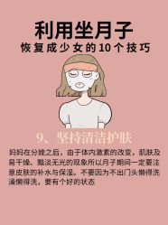 -大美母婴月子中心(虹桥店)