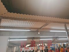 -馬伍旺川菜(金象城店)