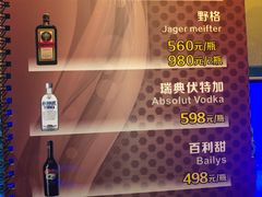 -汉斯酒吧